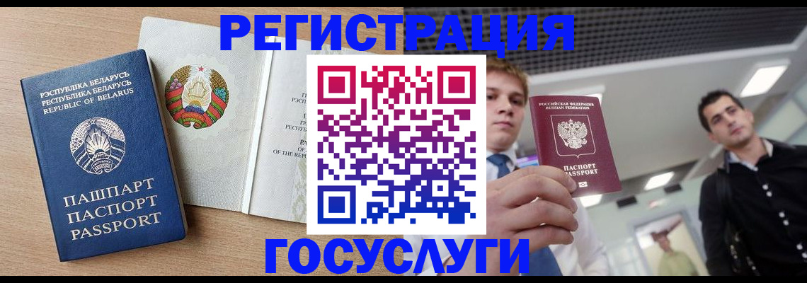 пропишу в квартире в Белорецке